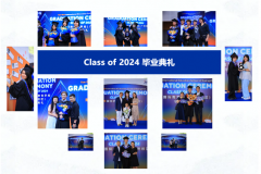 广州耀华国际学校2024届毕业典礼，升学成绩亮眼