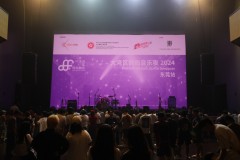 音乐与时装‘碰撞’，拓宽时尚边界 “FASHION WAVING大湾区时尚音乐夜 2024”首次登陆东莞