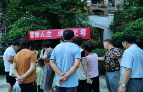 “拒绝药物滥用，共筑无毒家园”—麻涌镇禁毒办开展禁毒宣传进社区活动