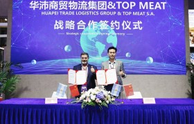 华沛商贸物流集团与阿根廷TOP MEAT公司、巴西FRIGOL集团签署战略合作协议