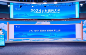 打造数智化流通服务平台，地利集团入选人民网“2024乡村振兴创新案例”