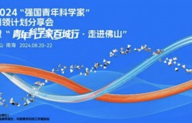 李晟当选团中央强国青年科学家