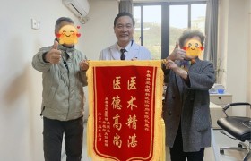 永春眼科暖心事：八旬伉俪同迎 “视” 界新生，锦旗飘扬见证医患深情